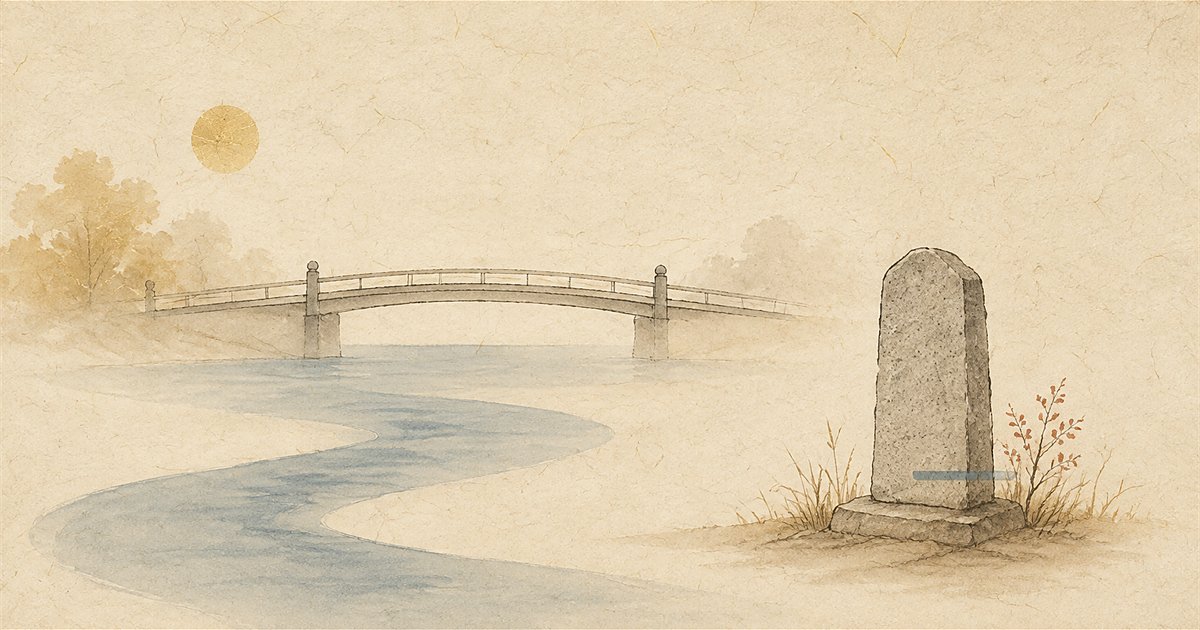 阪神大水害の水災紀念碑（住吉川・落合橋）の象徴図（イラスト）