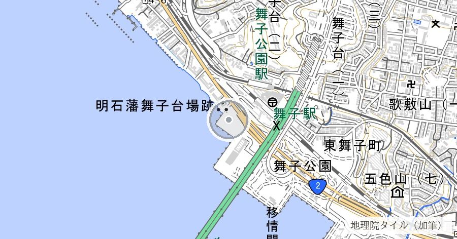 明石藩舞子台場跡(海峡を挟み撃ちにするはずだった砲台)の位置を示す地図